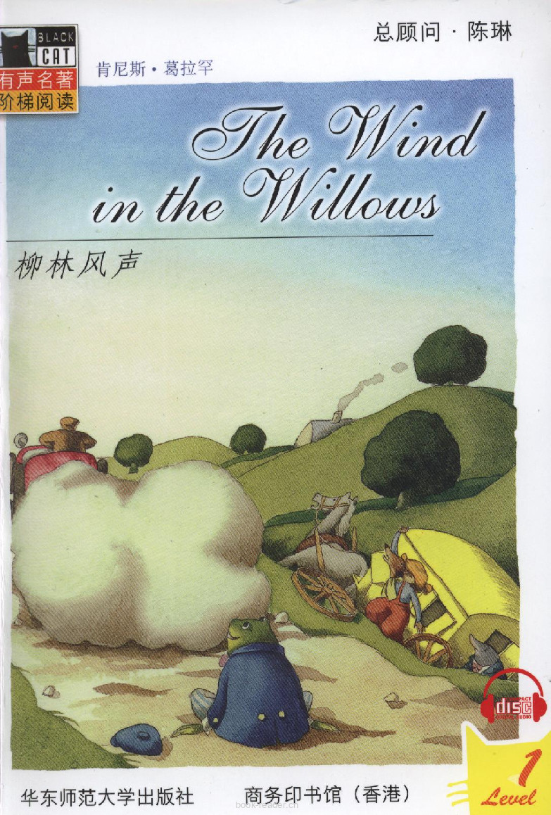 The Wind in the Willows