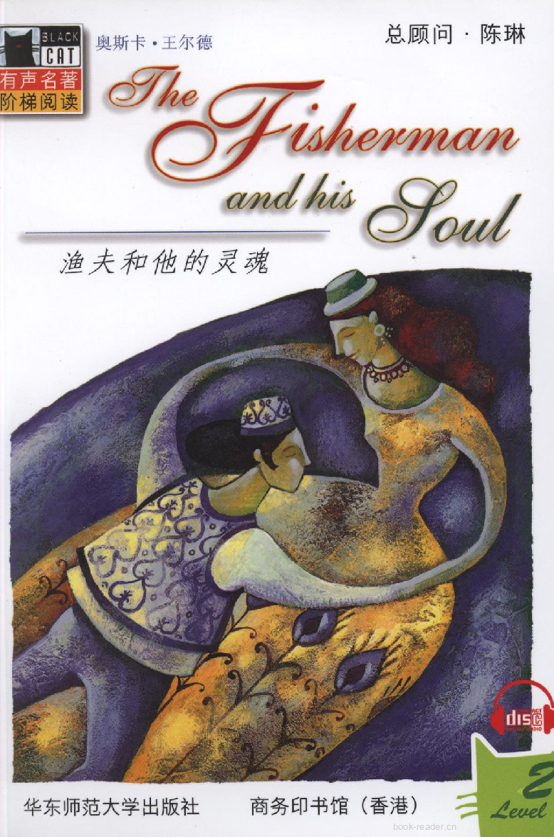 The Fisherman and his Soul
