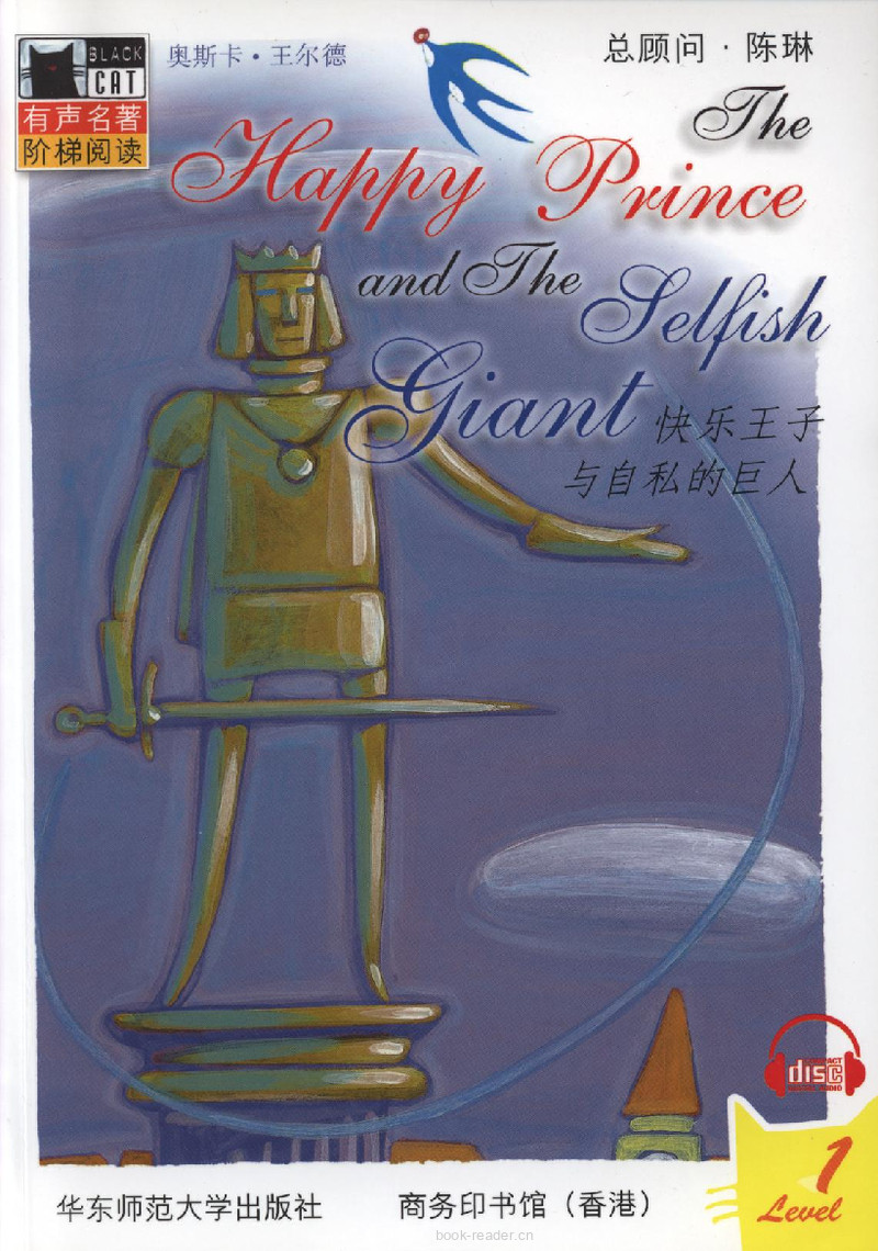 The Happy Prince and The Selfish Giant