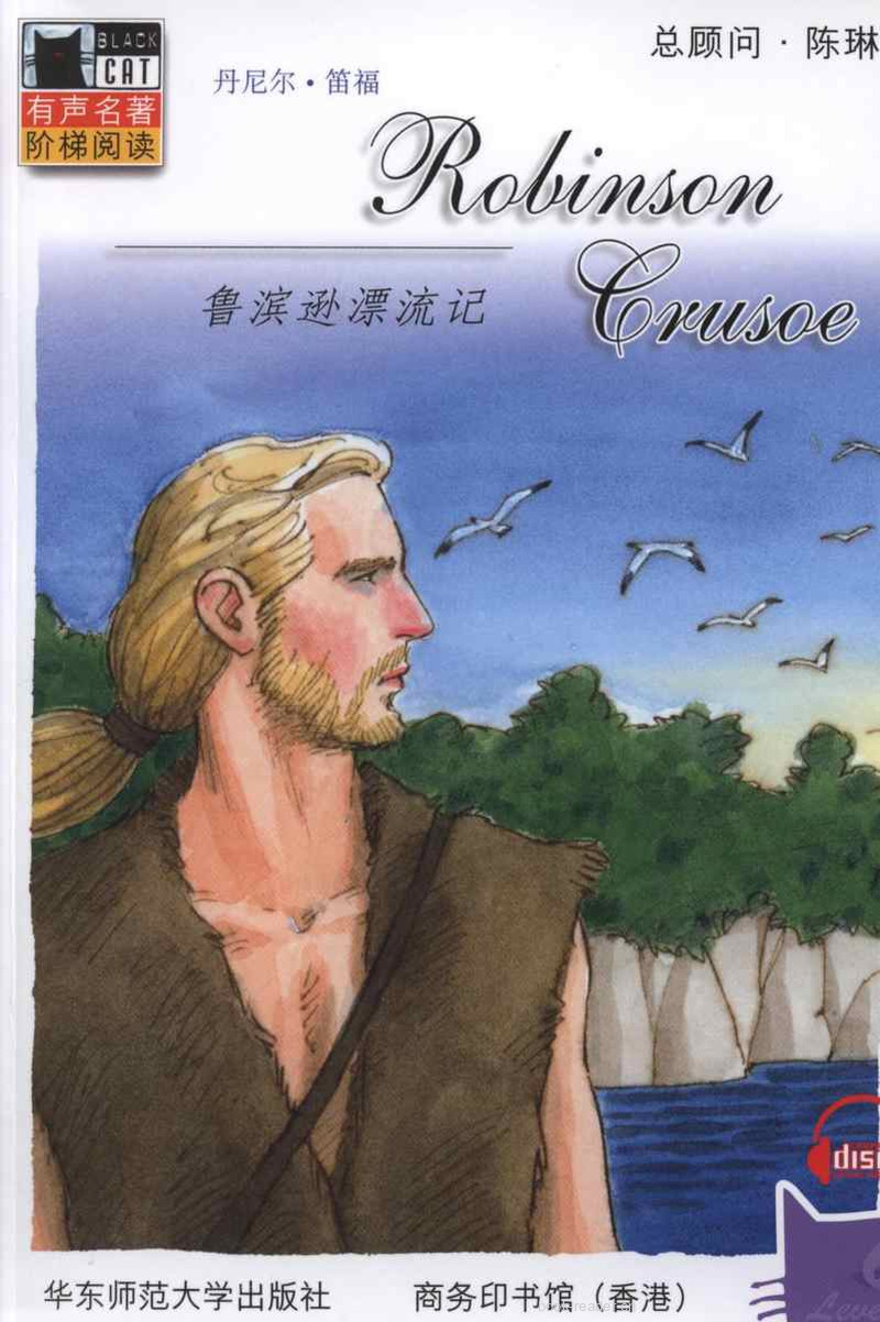 Robinson Crusoe
