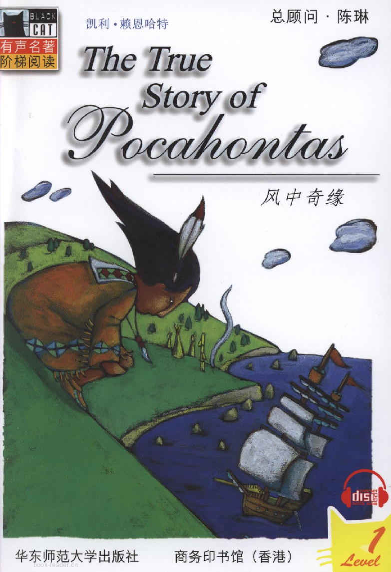 The True Story of Pocahontas