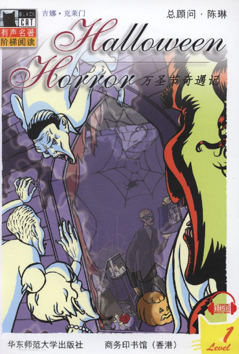 Halloween Horror