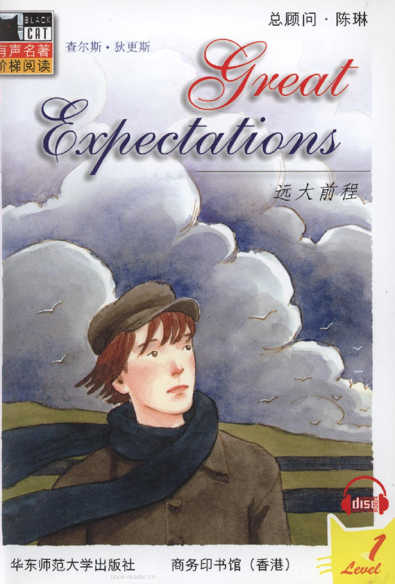 Great Expectations