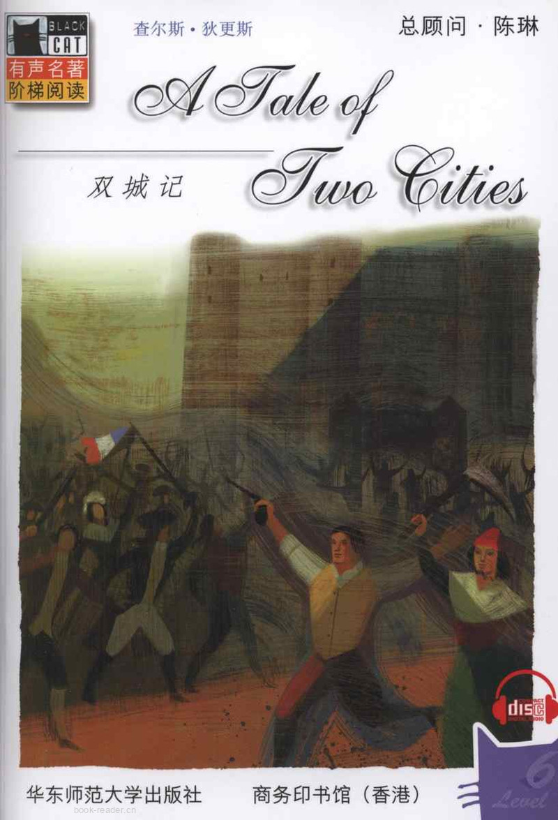 A Tale of Two Cities