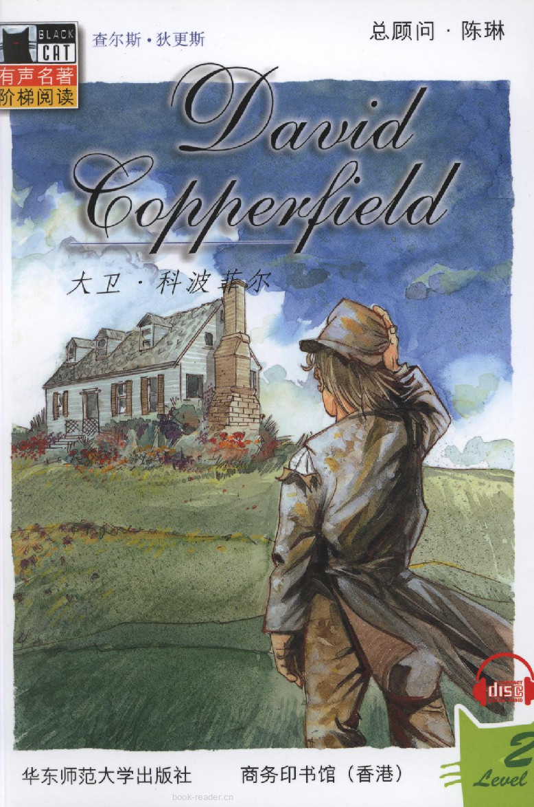 David Copperfield