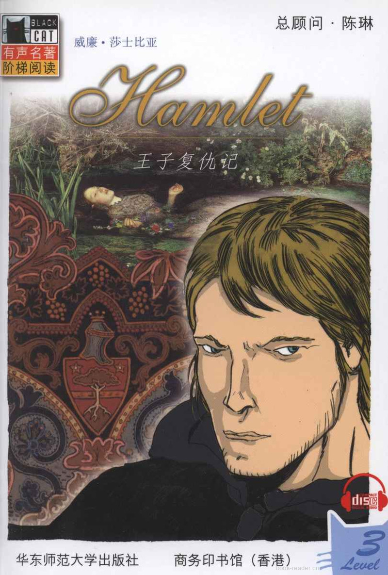 Hamlet