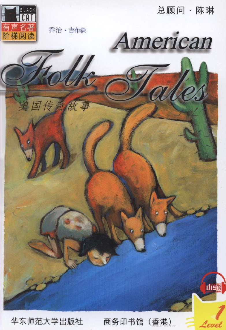 American Folk Tales