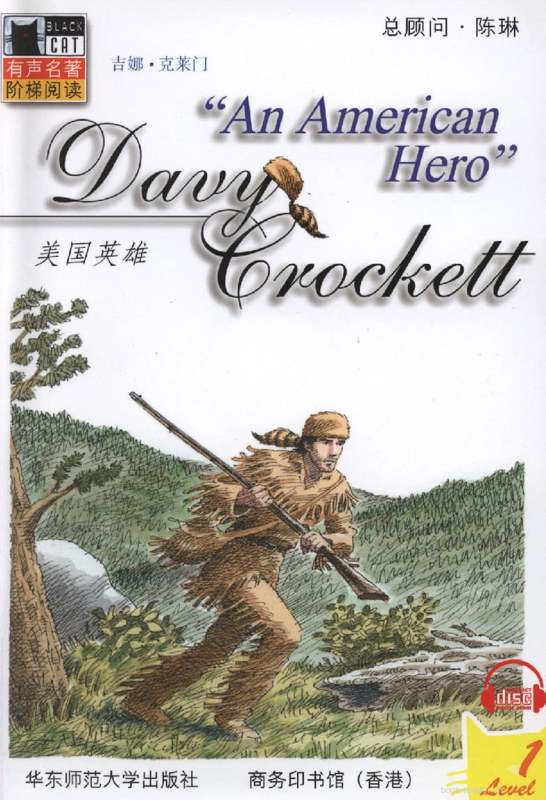 Davy Crockett