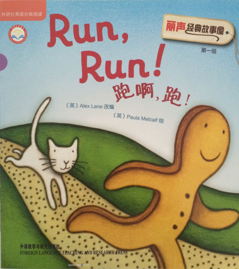 Run,Run
