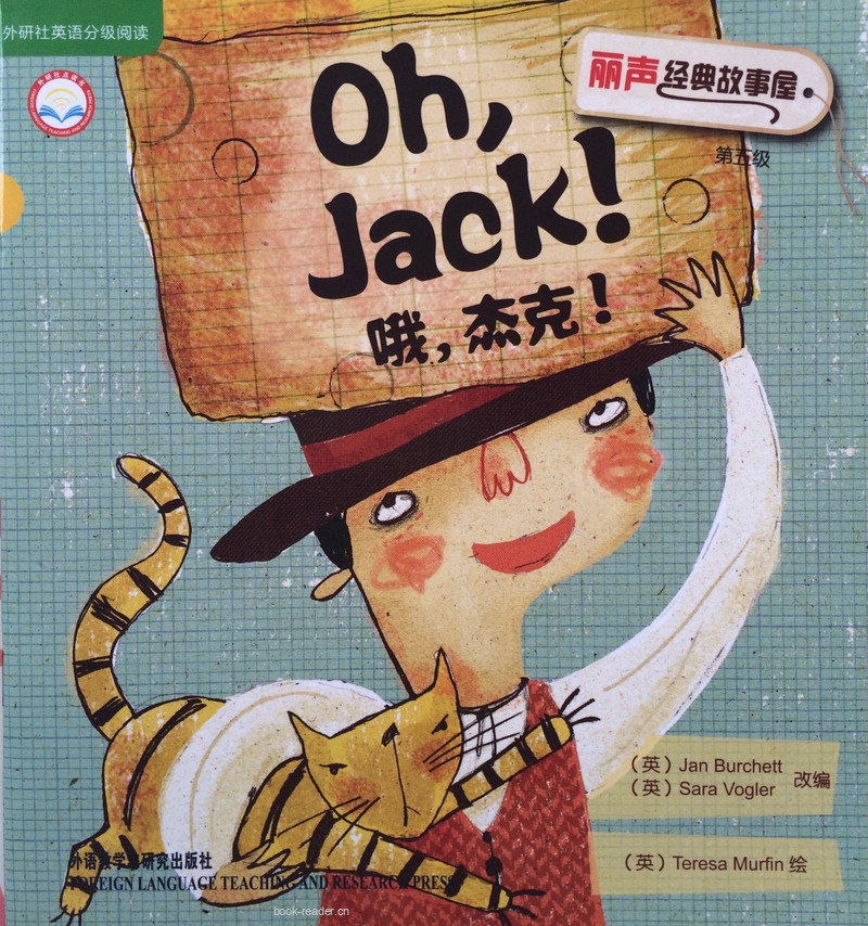 Oh, Jack!