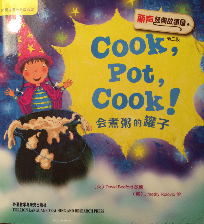 Cook, Pot, Cook!