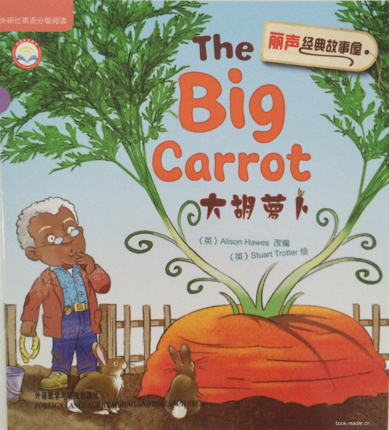 The Big Carrot