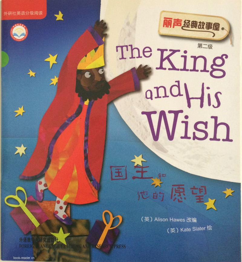 The King and His Wish