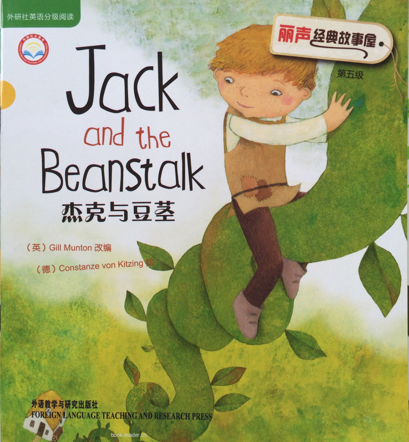Jack and the Beanstalk