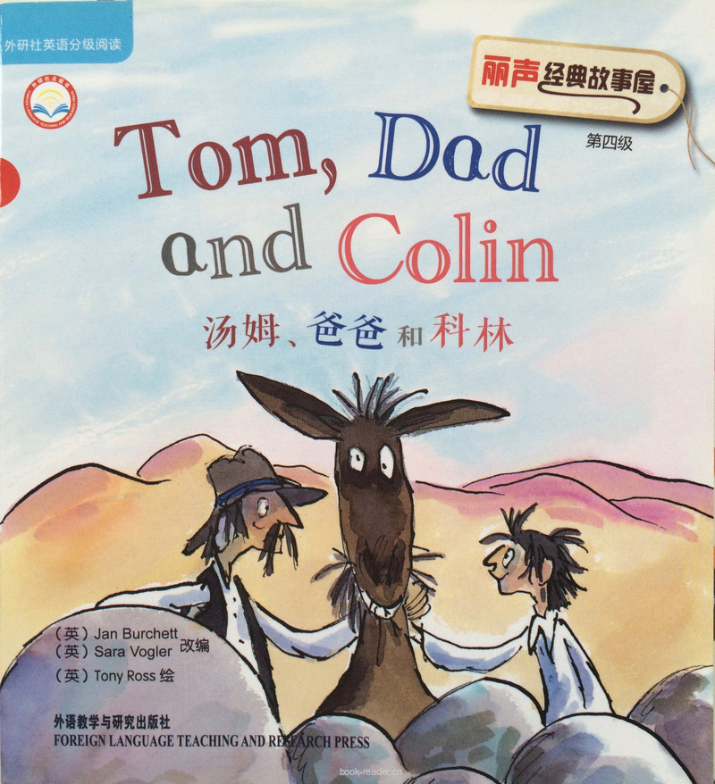 Tom, Dad and Colin