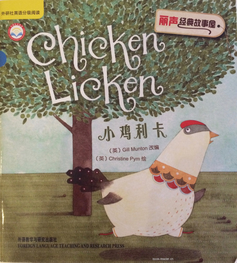 Chicken Licken