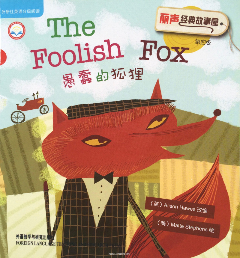 The Foolish Fox