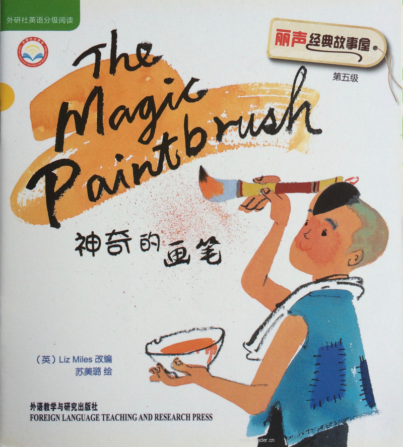 The Magic Paintbrush