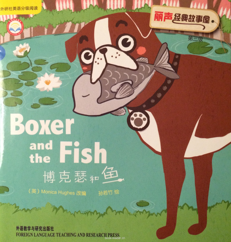 Boxer and the Fish