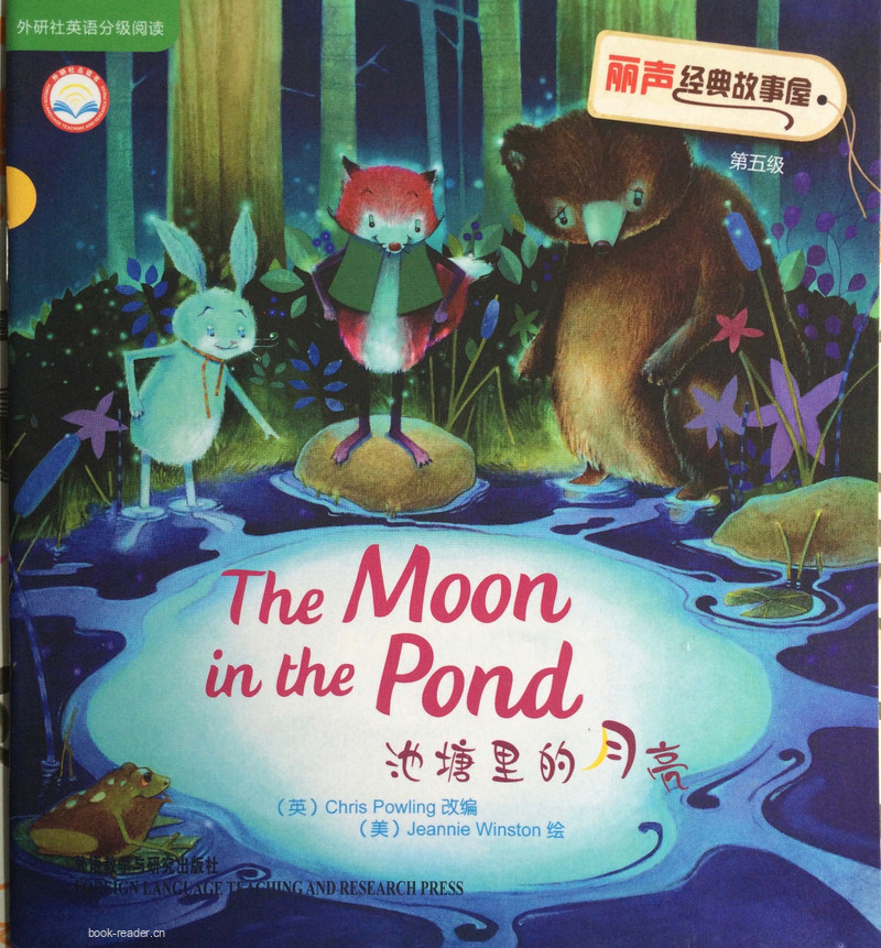 The Moon in the Pond