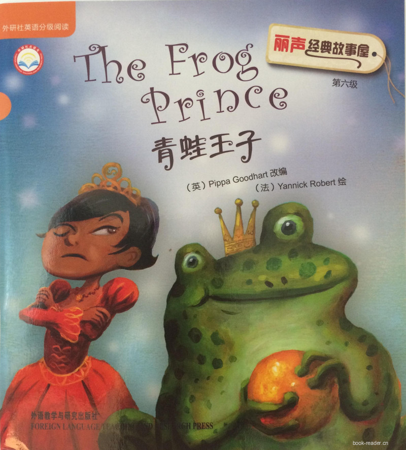 The Frog Prince