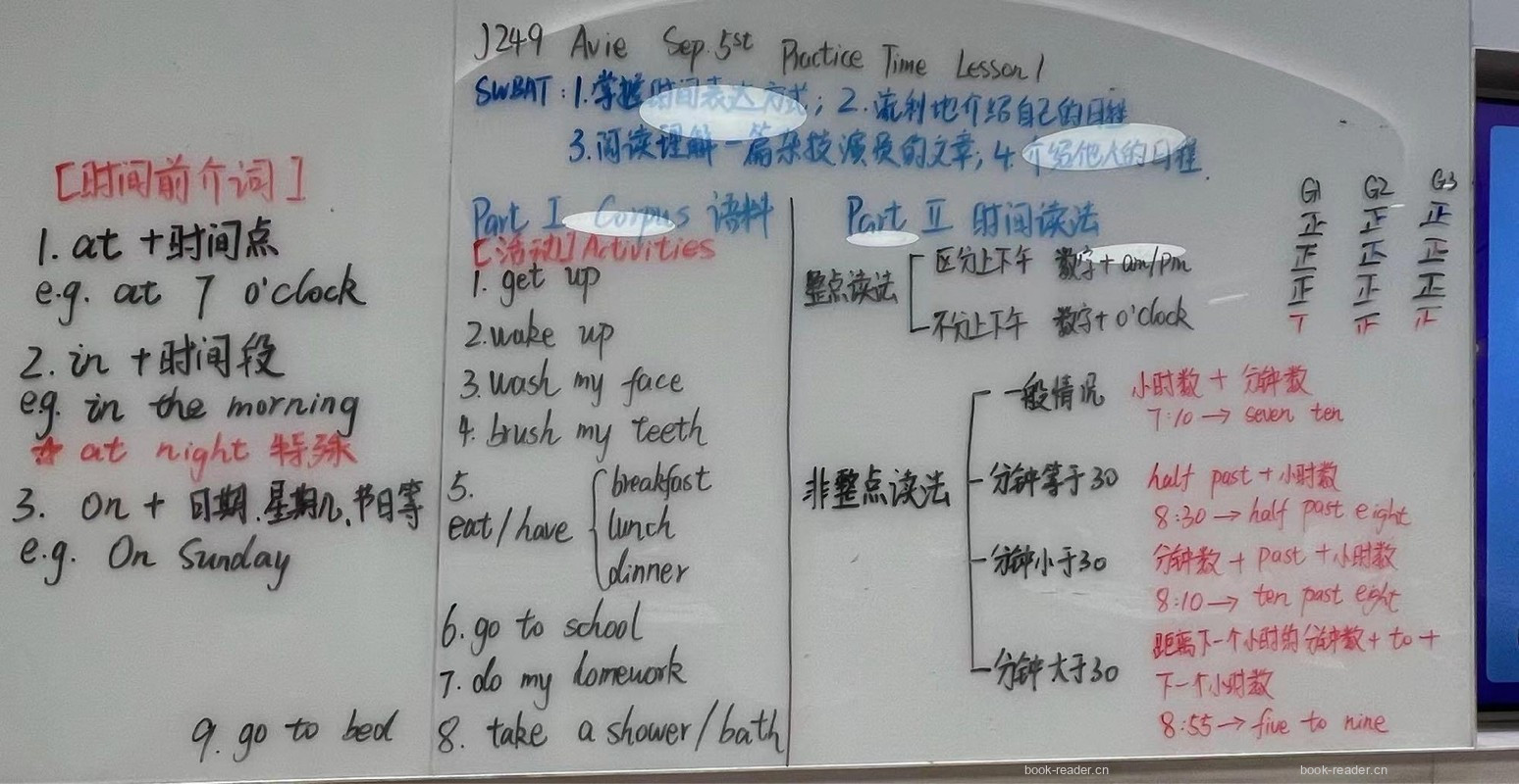 J249 Practice Time Lesson1(2023.09).pdf