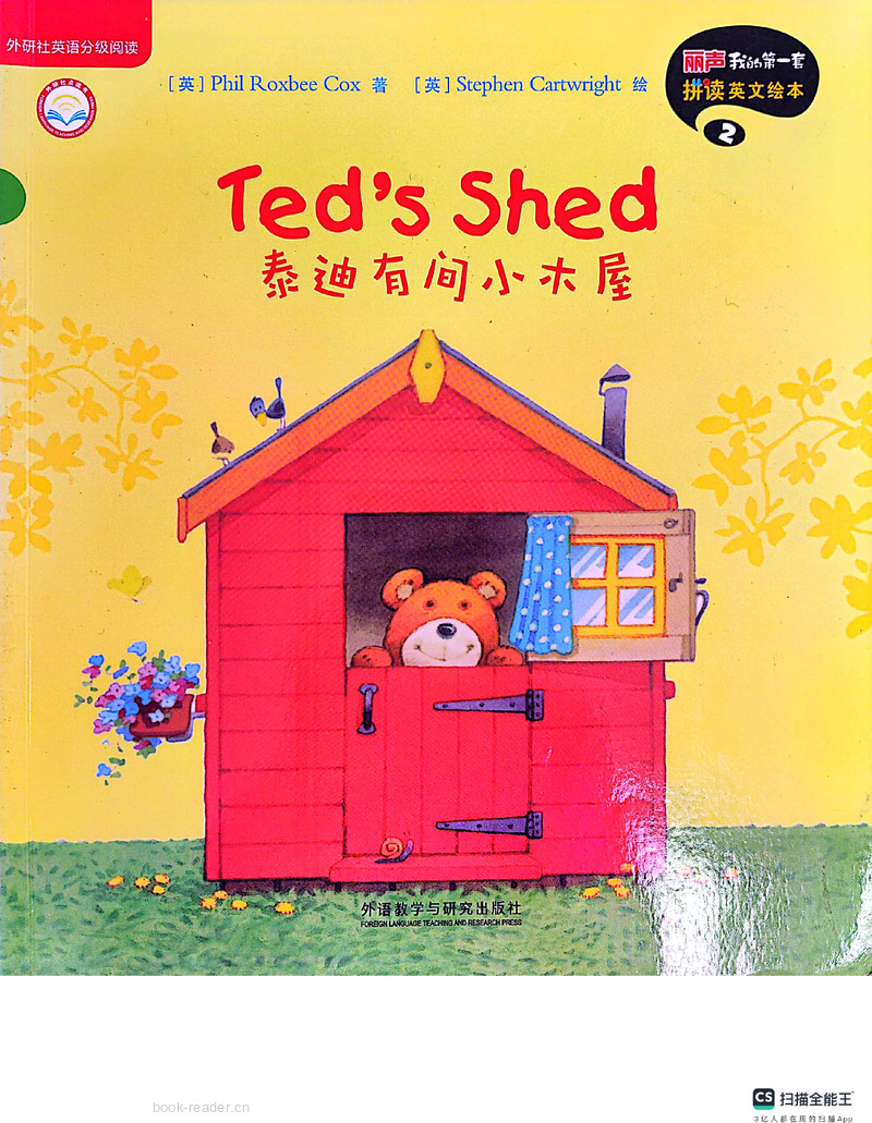 Ted's shed