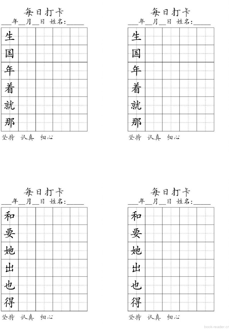 啊啊啊 封面
