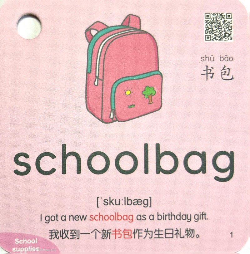 school supplies