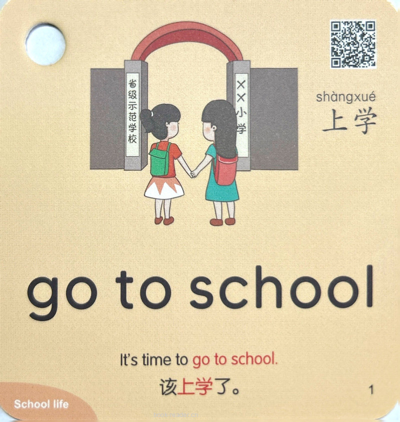 School life