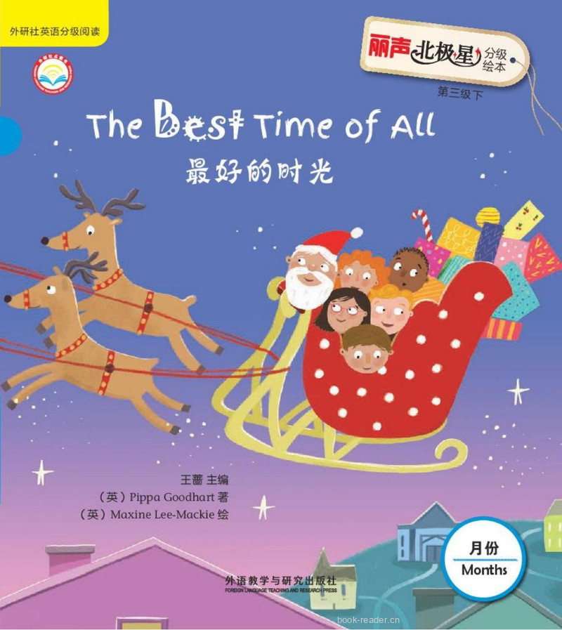 The Best Time of All