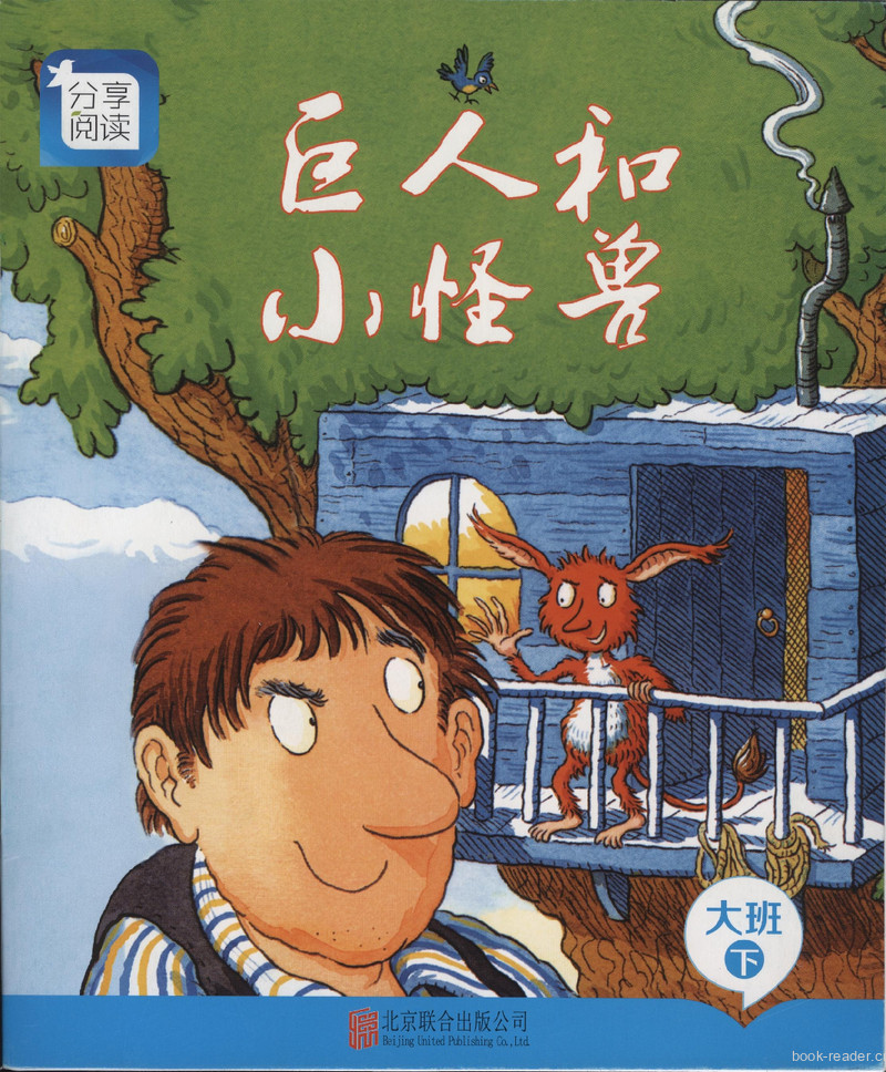 下 封面