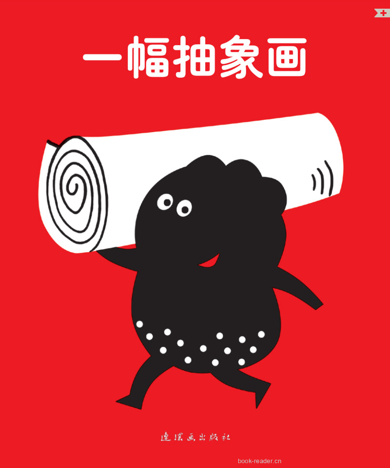 一幅抽象画