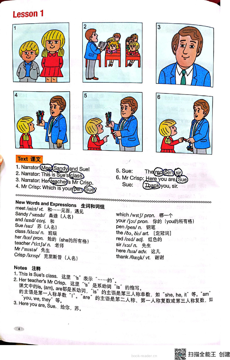 看听学1 封面