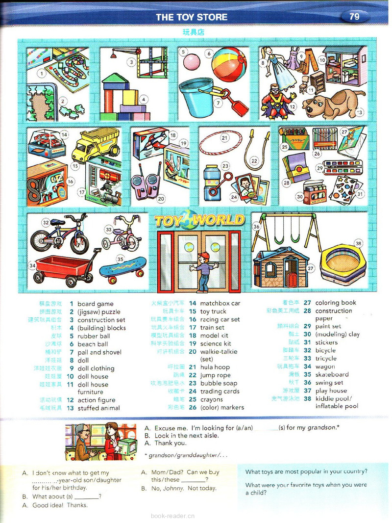 79-The Toy Store