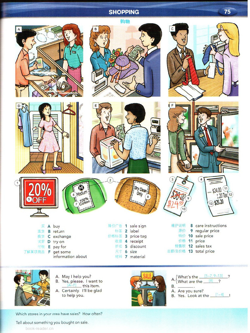 75-Shopping