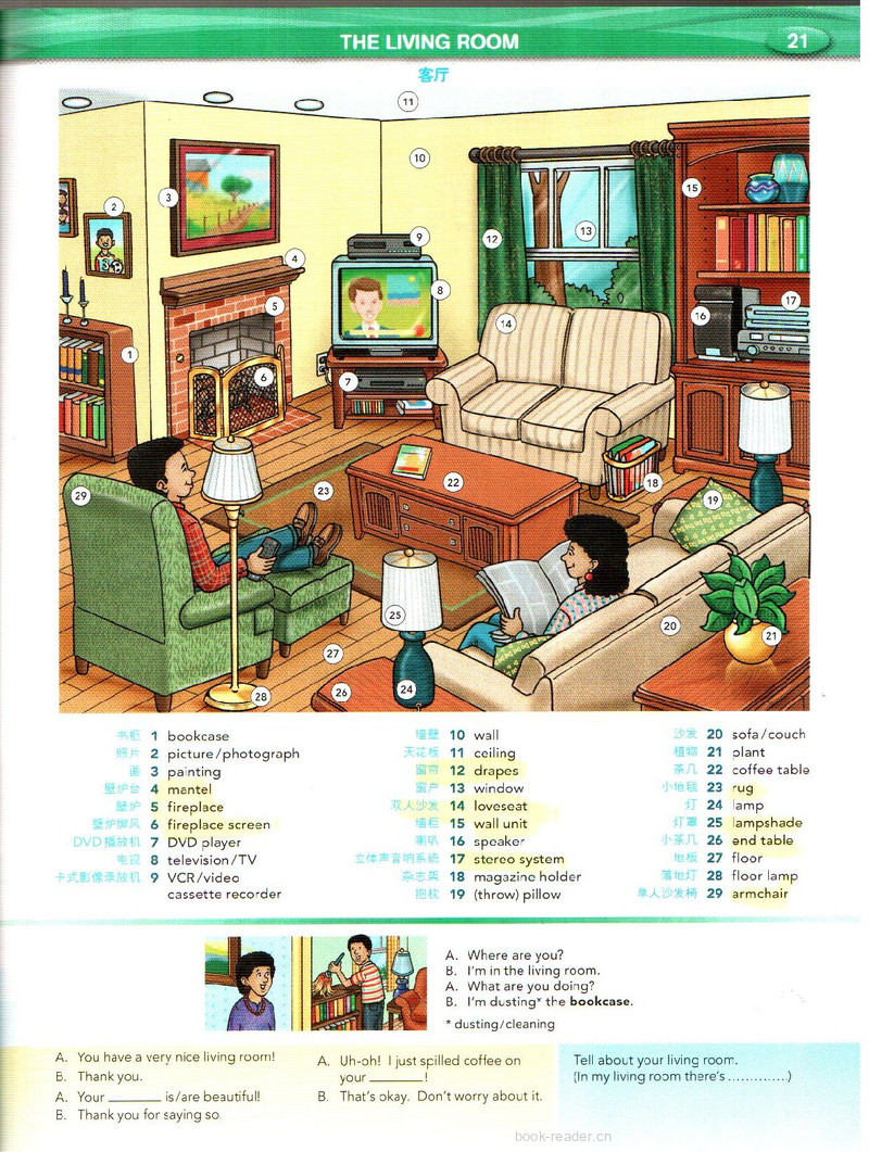 21-The Living Room