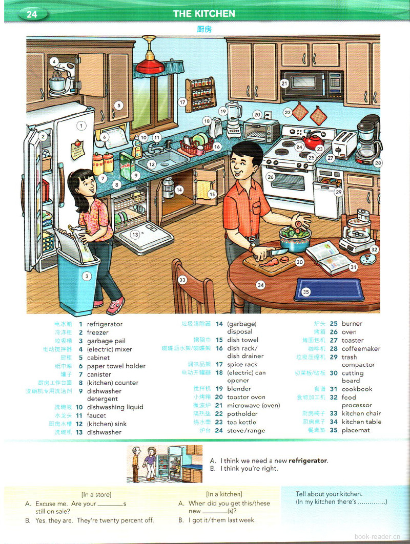 24-The Kitchen