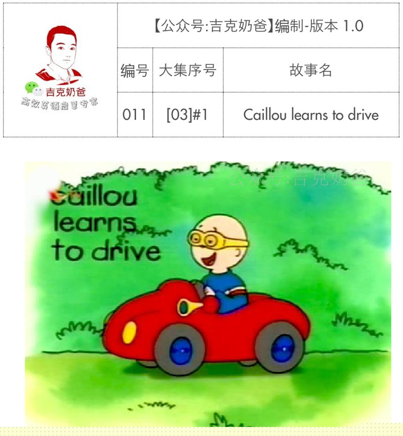 卡由