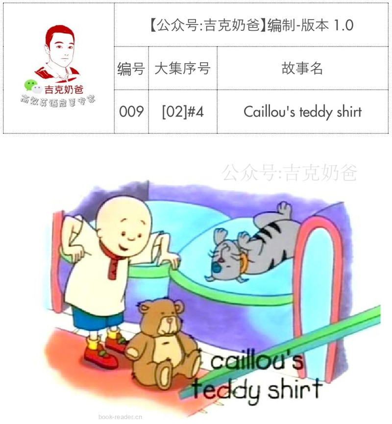 卡由