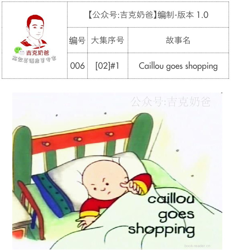卡由