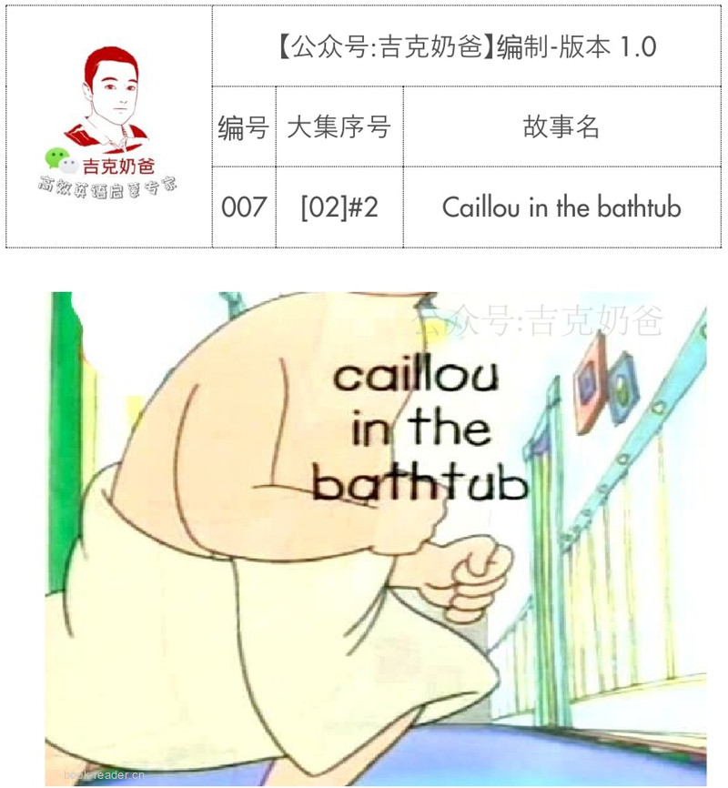卡由