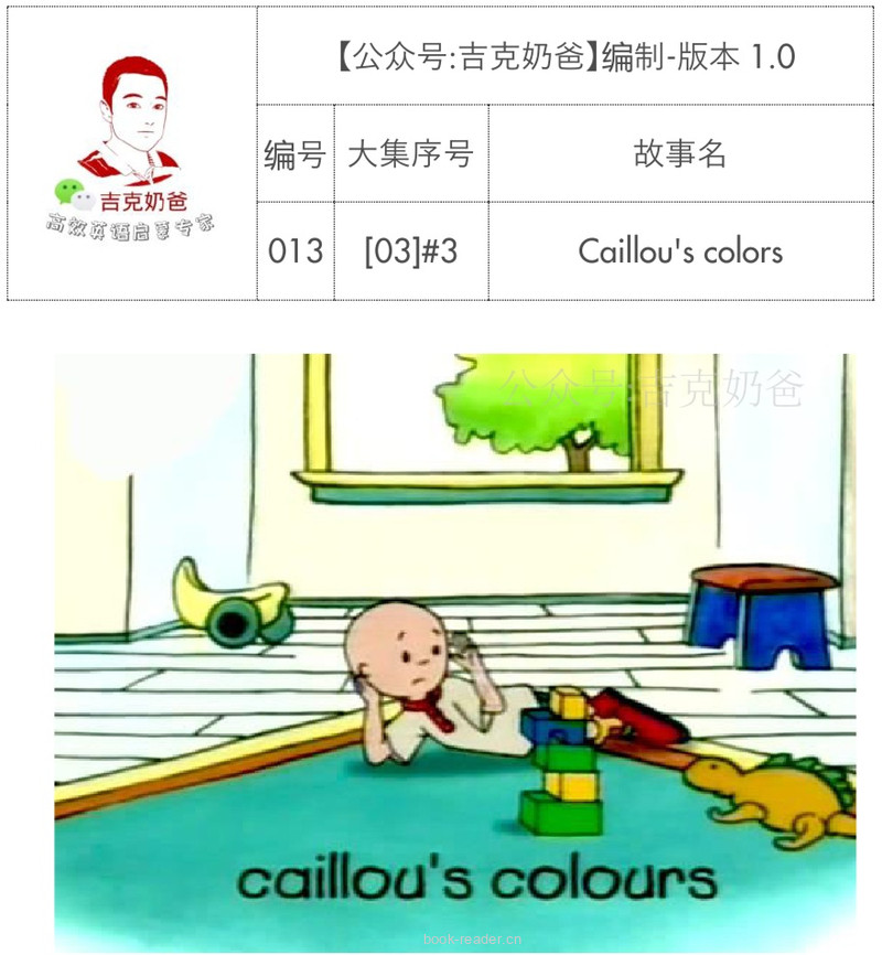 卡由