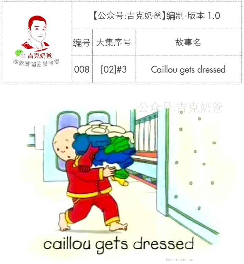 卡由