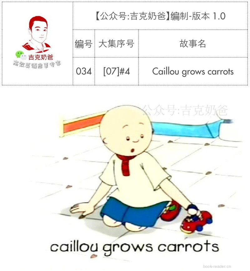 卡由