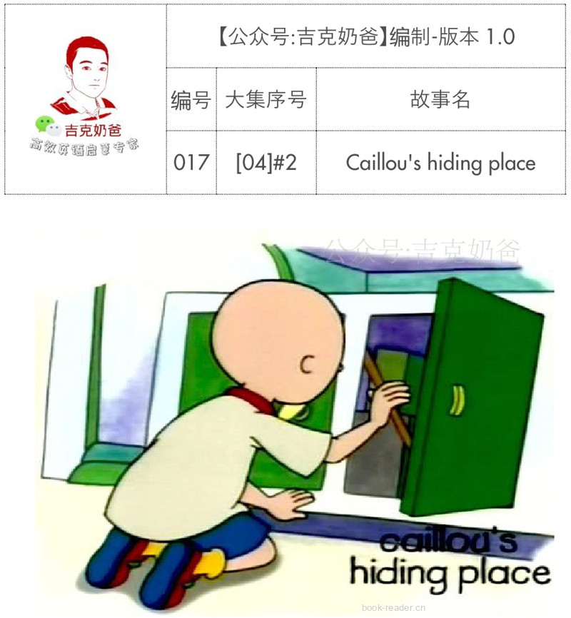 卡由