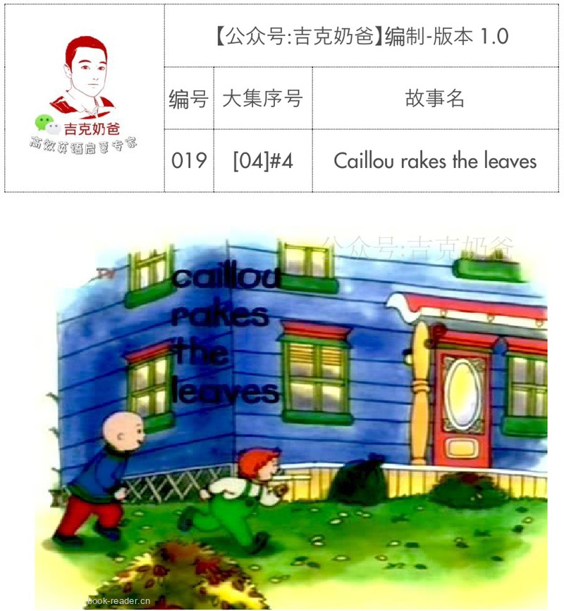 卡由