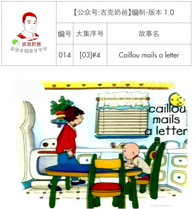 卡由