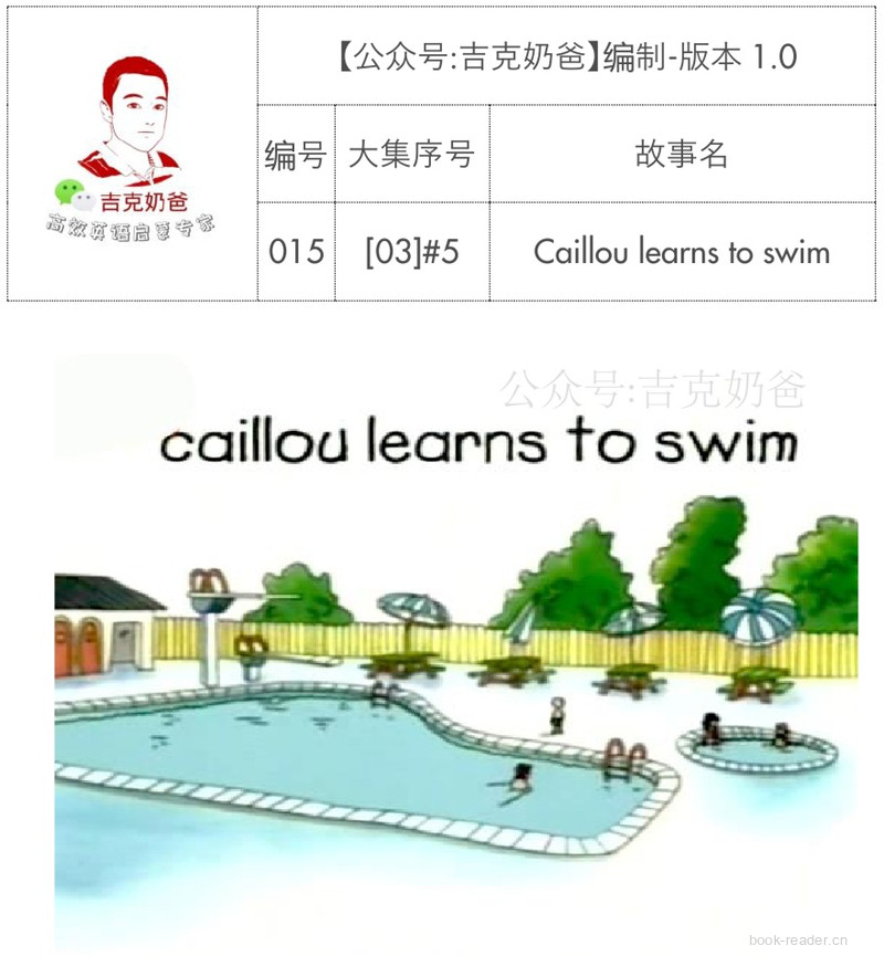 卡由