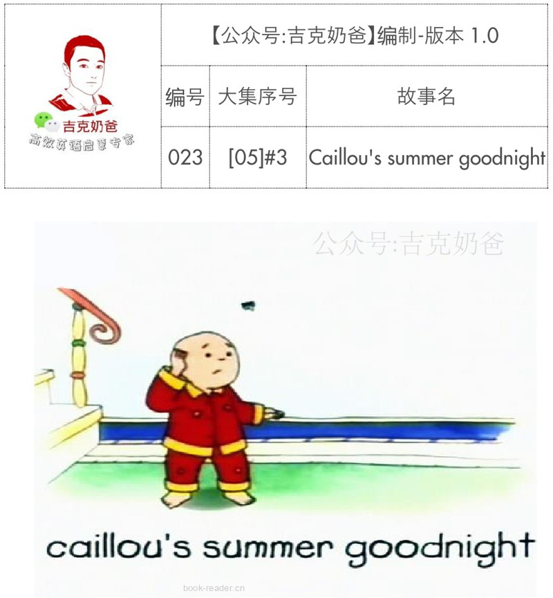 卡由